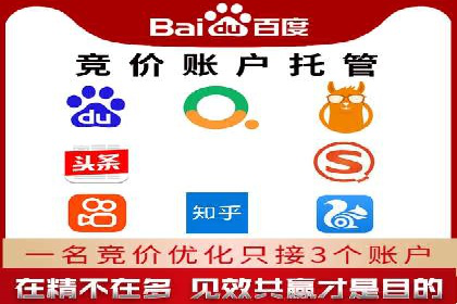 360信息流广告：助力品牌增长成功案例