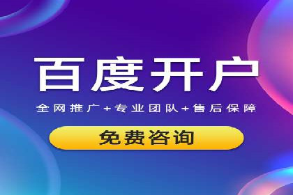 专业SEM托管，案例分享助力企业实现低成本广告